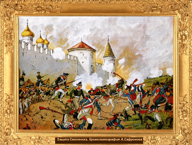 Взятие смоленска. Взятие Смоленска 1654. Осада Москвы Наполеоном. Взятие Смоленска русскими войсками. Взятие Смоленска картина.